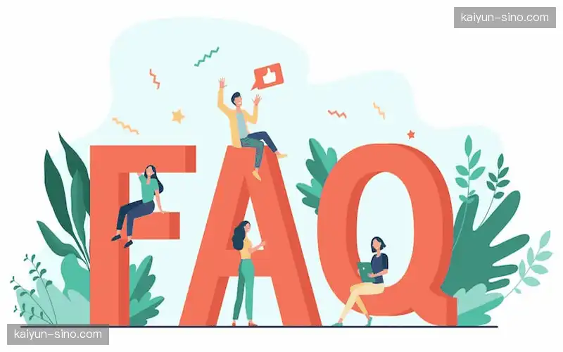 常见问题